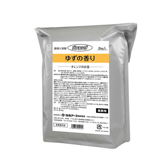 白元アース バスキング（薬用入浴剤）ゆず　　4988318010101