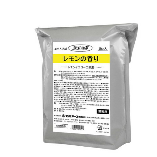 白元アース バスキング（薬用入浴剤）レモン　　4988318010149