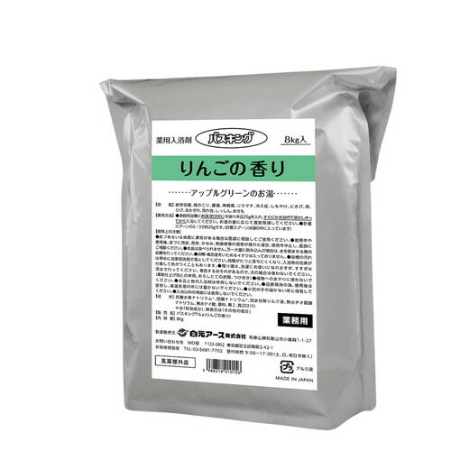 白元アース バスキング（薬用入浴剤）りんご　　4988318010156