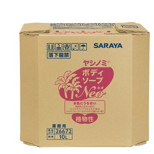 サラヤ ヤシノミRボディソープNEO 本体 10L　　4973512266720