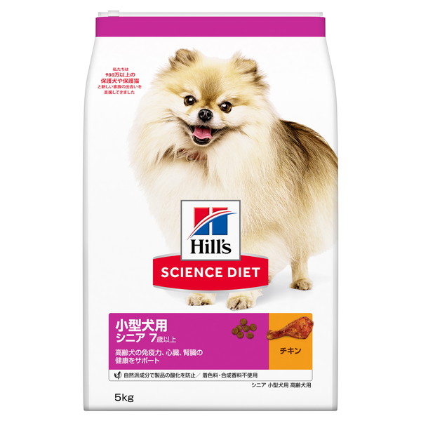 サイエンス・ダイエット シニア 小型犬用 高齢犬用 5kg