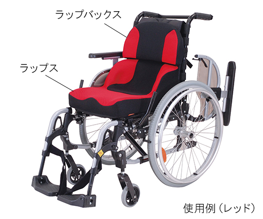 入手困難 ラップス ラップバックスセット 車椅子クッション ライトブルー Tc Ls11 Fucoa Cl