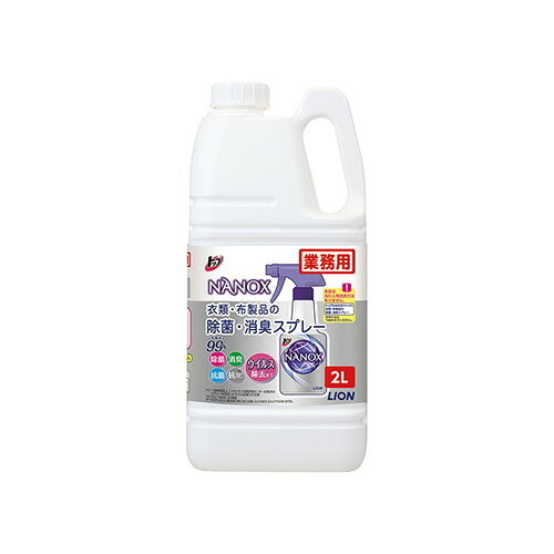 トップNANOX（除菌・消臭スプレー）2Lｘ4本　高い消臭効果 6,012円