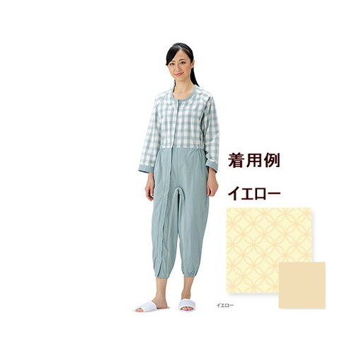 制菌前開き介護用ねまき イエロー Sサイズ 胸元から足首までファスナーで開閉可能　4560370334588