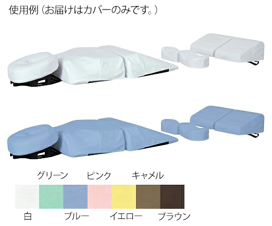プレミアムボディマット用綿製カバー ブルー　C-1390