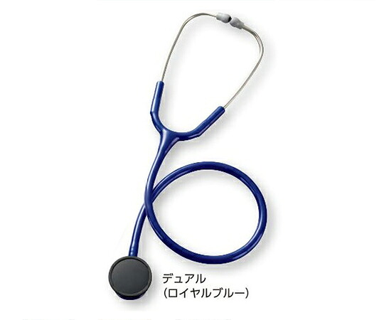 聴診器コスモリットデュアルロイヤルブルー　4573345080298
