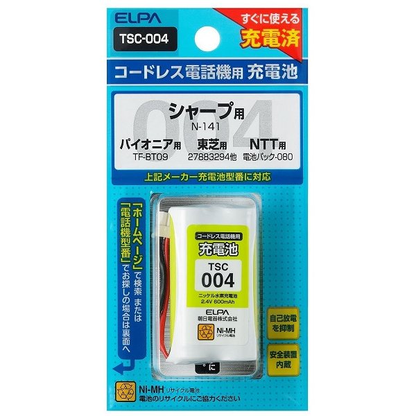 楽天市場】【ネコポス発送 送料無料】エルパ コードレス電話機用充電池 ELPA TSA-180 大容量タイプ コードレス電話・FAX子機用交換充電池 M -003/HBT500/086/087互換バッテリー : 激安ショップＥ・Ｔ・Ｍ