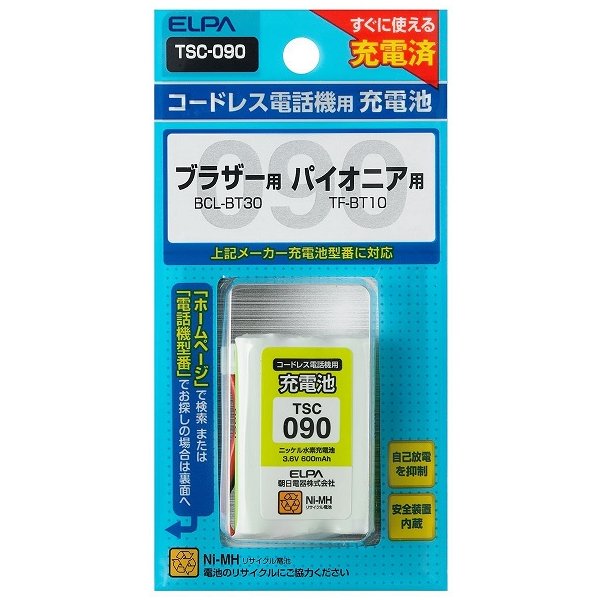 楽天市場 ネコポス発送 送料無料 エルパ コードレス電話機用充電池 Elpa Tsc 090 スタンダードタイプ コードレス電話 Fax子機用交換充電池 Tf Bt10 Bk T403 Bcl Bt30互換バッテリー 激安ショップｅ ｔ ｍ