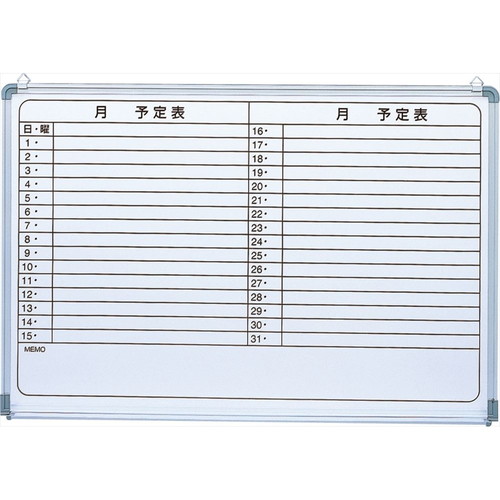 【法人様制限事項品 代引っ張ること不可 貨物輸送無料】ナカバヤシ 時間割りゲーム盤／９００×６００／軽銀 SBJ-9060