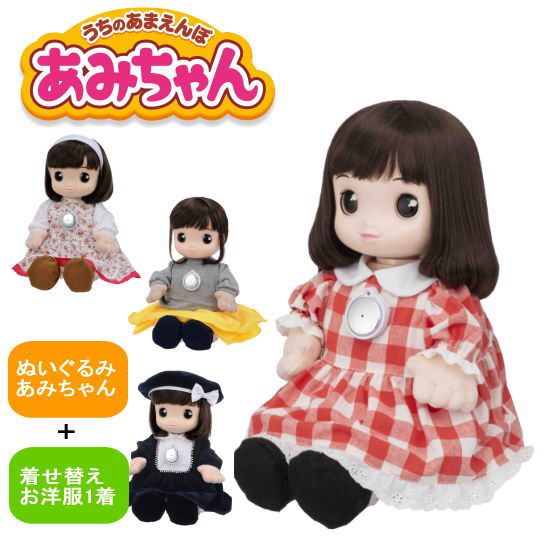 2021人気の 本日特価 タカラトミー うちのあまえんぼあみちゃん 本体とお洋服1着セット parus23.ru parus23.ru