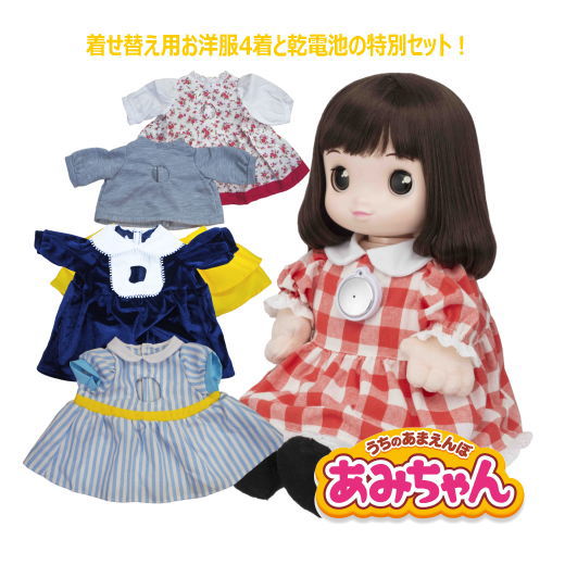 あーちゃん様 リクエスト 着物3点 まとめ商品 あーちゃん様 リクエスト 着物3点 まとめ商品 - メルカリ