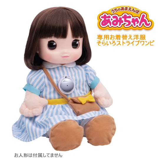 楽天市場】うちのあまえんぼ あみちゃん プレゼント 贈り物 ギフト 父