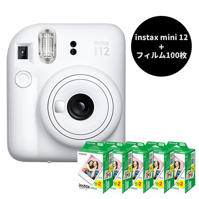 楽天市場】富士フィルム チェキ12 instax mini12 チェキカメラ12