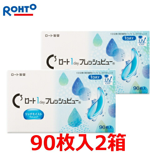 【90枚パックx2箱】ロート ワンデー フレッシュビュー リッチモイスト 1day 1日使い捨て 90枚|激安ショップE・T・M