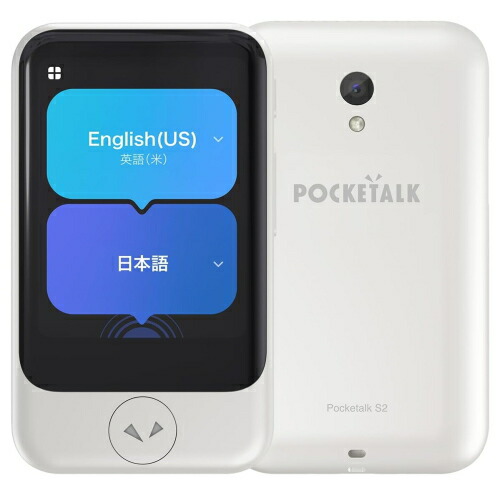 POCKETALK S2 ポケトーク PTS2-W ソースネクスト 楽天市場】ソースネクスト SOURCENEXT 通訳＋カメラ翻訳