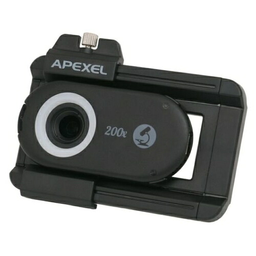 APEXEL スマホ顕微鏡 APL-MS200　光学倍率約200倍の顕微鏡として見られます