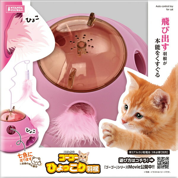 楽天市場】ヘビシリーズ みどりへび : ユウセイ堂2 カード利用可能店