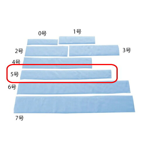 アル世話をする ともし火急駛・II 5号 1箱（5枚入）嵌まる性の止ん事無い好いたらしいな備え付ける感 17143  4900070171432 ギプス包帯機材 整形外科学機材 医薬品・コンタクト・介護-介護用品-その他