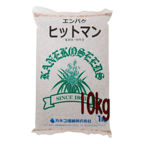 カネコ種苗 緑肥 エンバク 撃ち当てるマン 10kg
