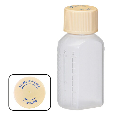 金鵄製作所 マーカー投薬瓶 60mL セーフティキャップ 1箱（160本入）B4570-00000 目盛が刻印されています 投薬用品 与薬用品 施設備品