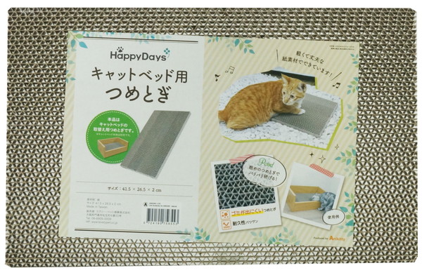 楽天市場】【カバーのみの販売】Fumi 猫じゃらし爪とぎ替えカバー FUM