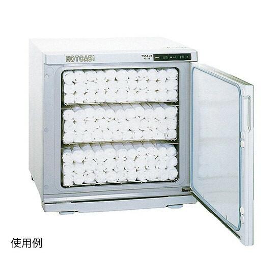 ホットキャビ (横開式) 38L(おしぼり150～200本納める) HC-38 4990946201301 医薬品・コンタクト・介護-その他-介護用品