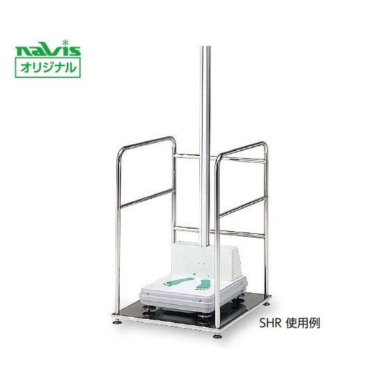 ナビス（アズワン） 身の丈体量計用手摺り 判定基準手合い SHR 4562108472845 その他-医薬品・コンタクト・介護