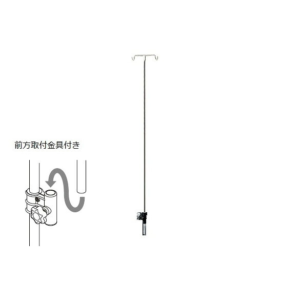 松永製作所（車椅子・介護用品） 前方ガートル架セット（鉄一本物） X-PX03-014