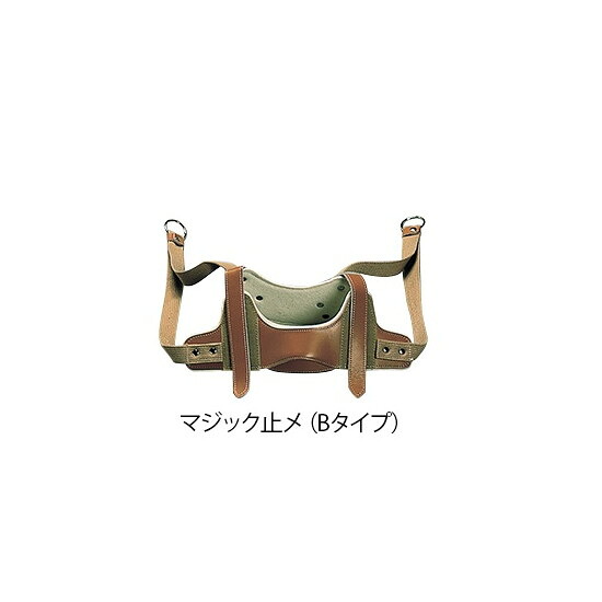 頸椎牽引用装具 (マジック止メ/Bタイプ) マジック止メ(Bタイプ)