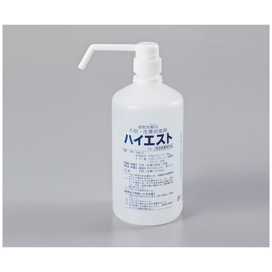 手指・皮膚消毒剤 ハイエスト ホルダー無 得々パック 6本セット