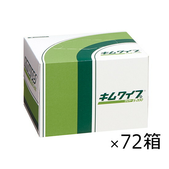 クレシア キムワイプ S-200 120×215mm 62011 4901750102401