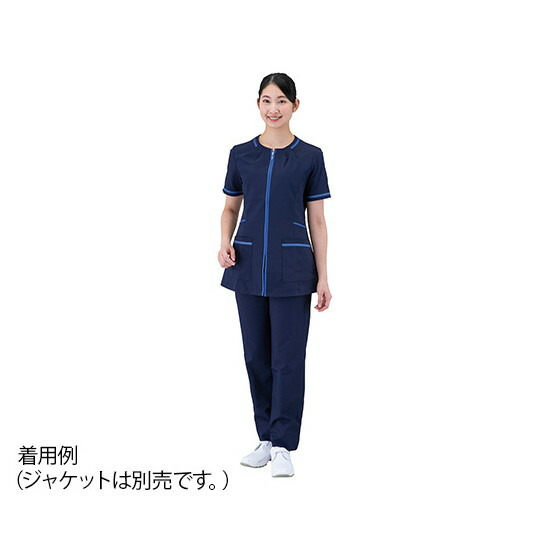 サンアロー　レディスパンツ　ネイビー　S 　844-48 S　4562213062191 （ジャケットは別売）