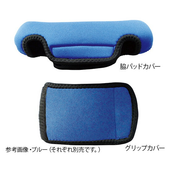 永遠企画松葉杖クッションカバーグリップカバーブルー