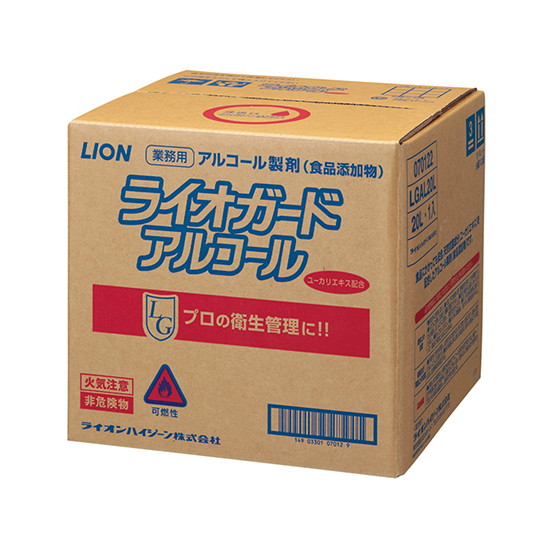 ライオンハイジーン　ライオガードアルコール 20L　　4903301070122 6,771円