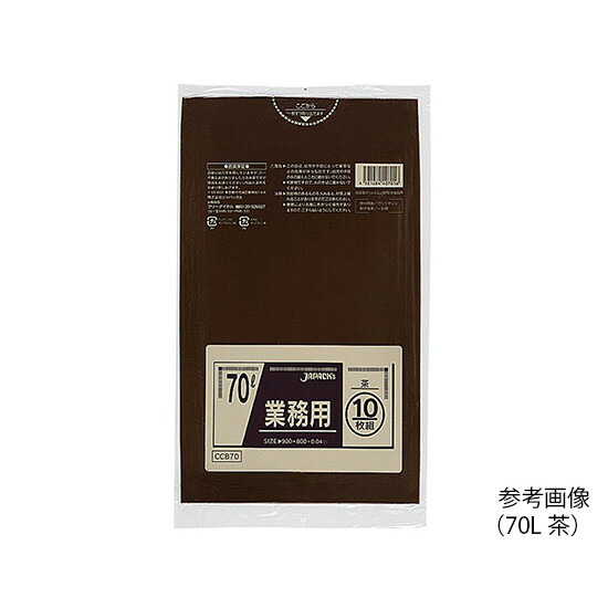業務用ポリ袋 70L 茶 10枚×40袋入　CCB70　4521684407016