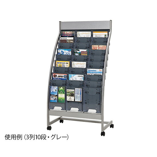 ナカキン 小冊子照明ランプ 3列10段 薄墨色  PSR-C310-GR 4542883002871