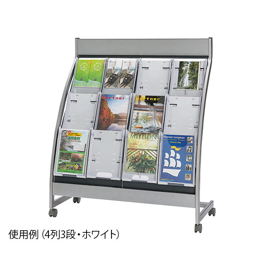 ナカキン　パンフレットスタンド　4列3段（全画表示タイプ）　ホワイト 　PSL-C403-W　4542883004653