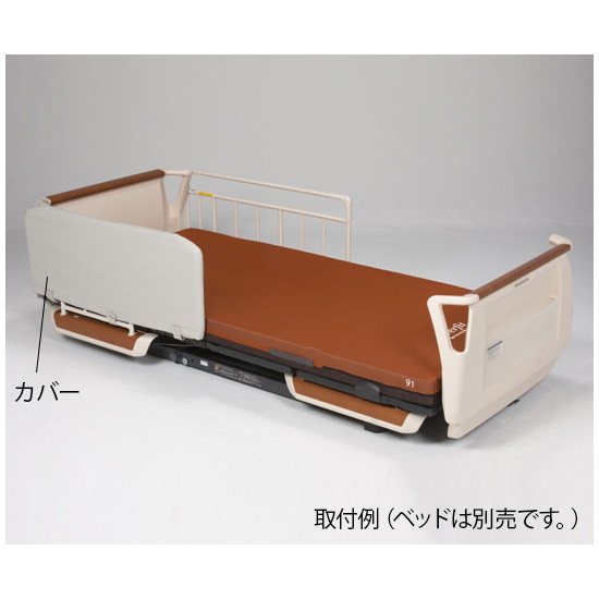 特殊衣料　ベッドサイドレールクッションカバー（片面）　L　　4521573008973
