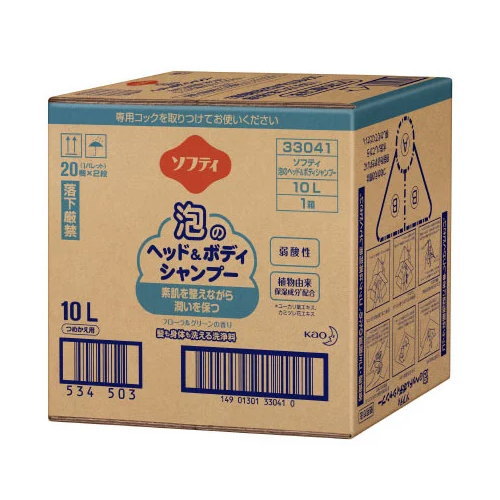 ソフティ 泡の天々＆上半身シャンプー バッグインボックスタイプ 介護用 10L 清拭用品 湯浴み装置 介護装置 創立備え付け