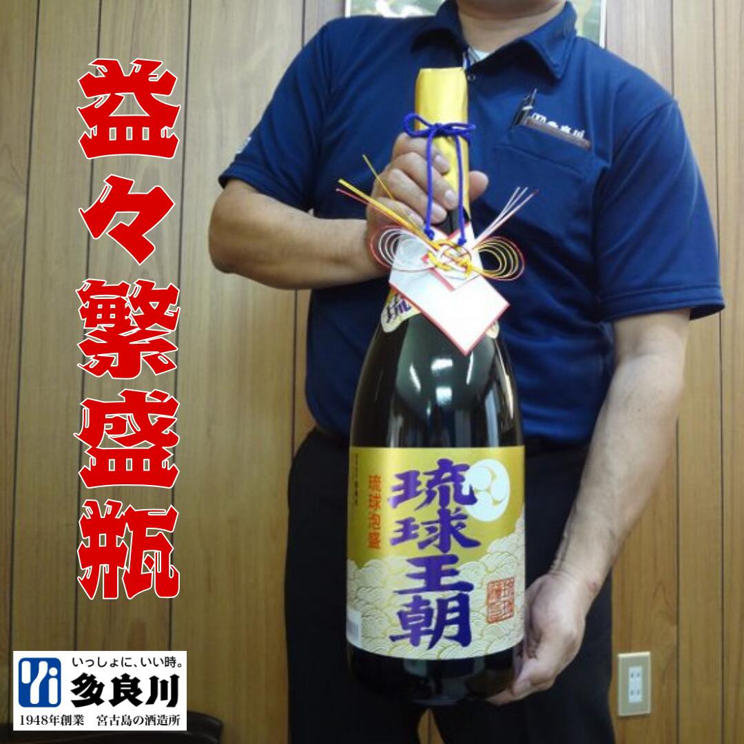 楽天市場】【八重泉酒造】八重泉 益々繁盛 30度 4500ml 琉球泡盛