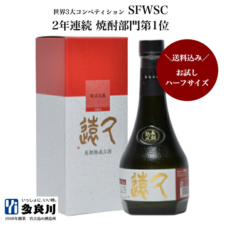 楽天市場】多良川 琉球王朝 44度 1800ml 〔専用箱付き〕/ 琉球泡盛