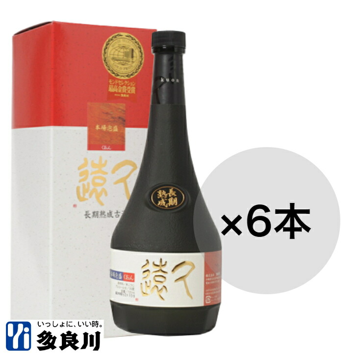 古酒泡盛26年　本場泡盛 琉球王朝30度　9L 5升甕 古酒泡盛26年 本場泡盛 琉球王朝30度 9L 5升甕