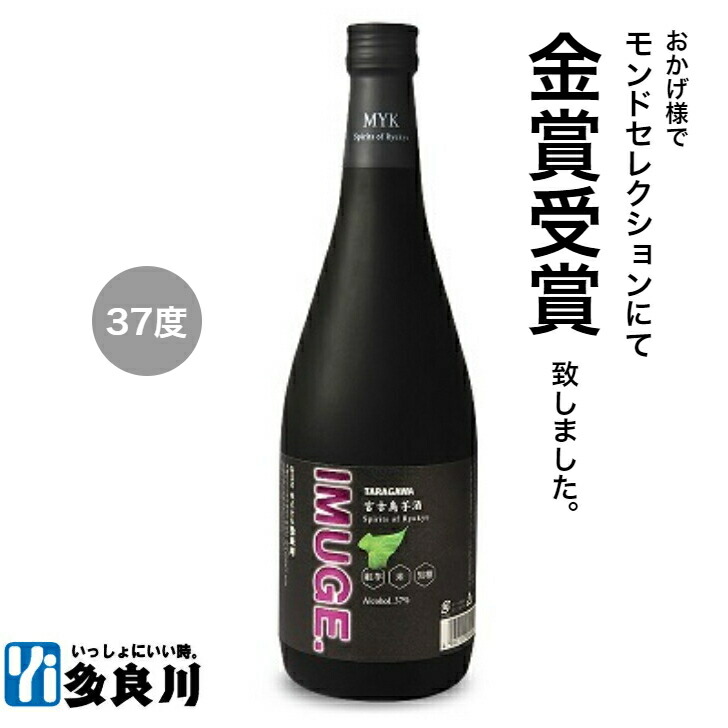 新作多数 9000ml 株 沖縄お酒 泡盛 多良川 壺 30度 琉球松使用