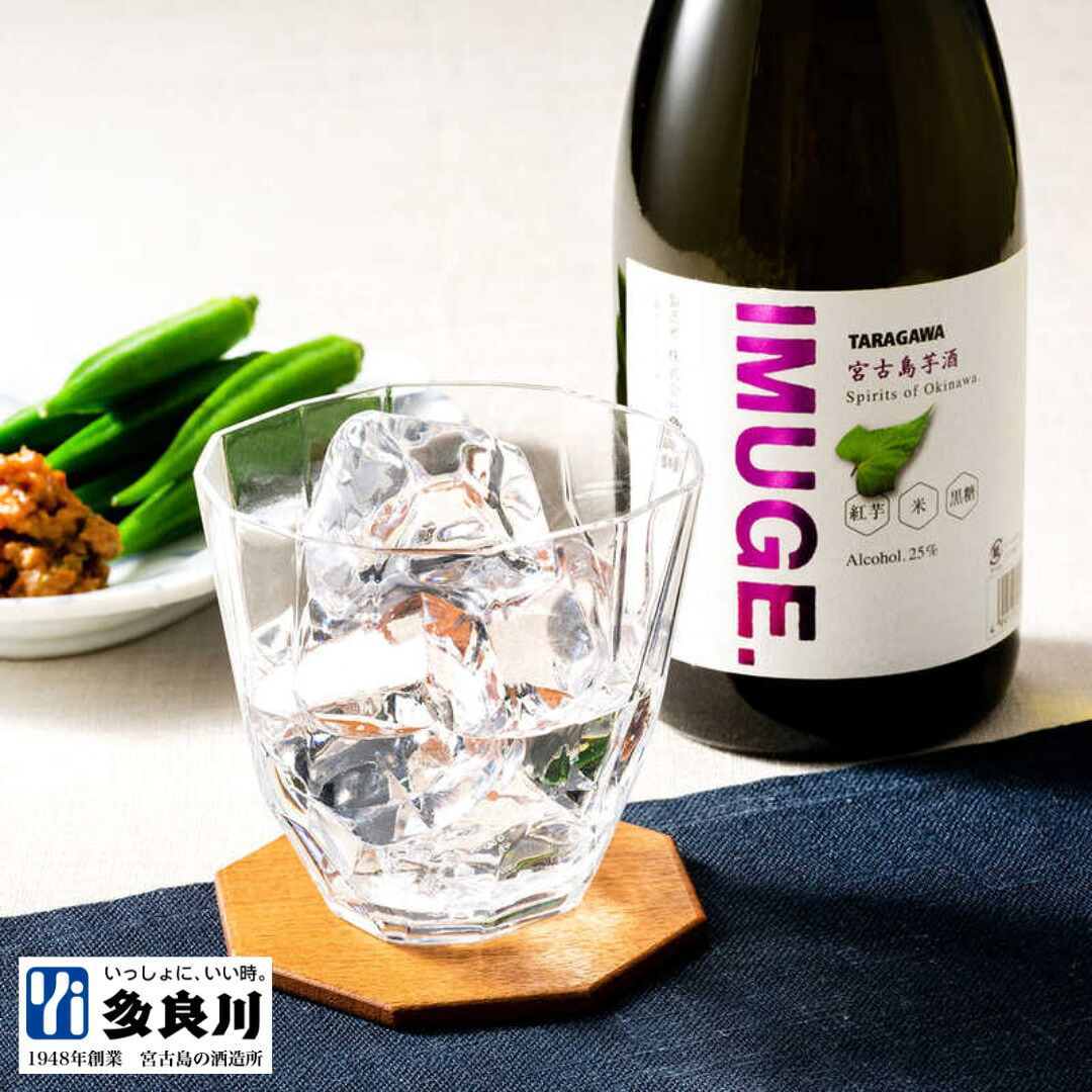 多良川 IMUGE. イムゲー 白ラベル（25度）720ml | 宮古島 たら�
2000
��わ taragawa imuge 沖縄 スピリッツ 酒 お酒 地酒 蒸留酒 焼酎 幻の酒 芋酒 ギフト プレゼント おしゃれ 誕生日プレゼント 母の日 父の日 父の日ギフト 父の日プレゼント 送別祝い 沖縄土産 特産品 就職祝い