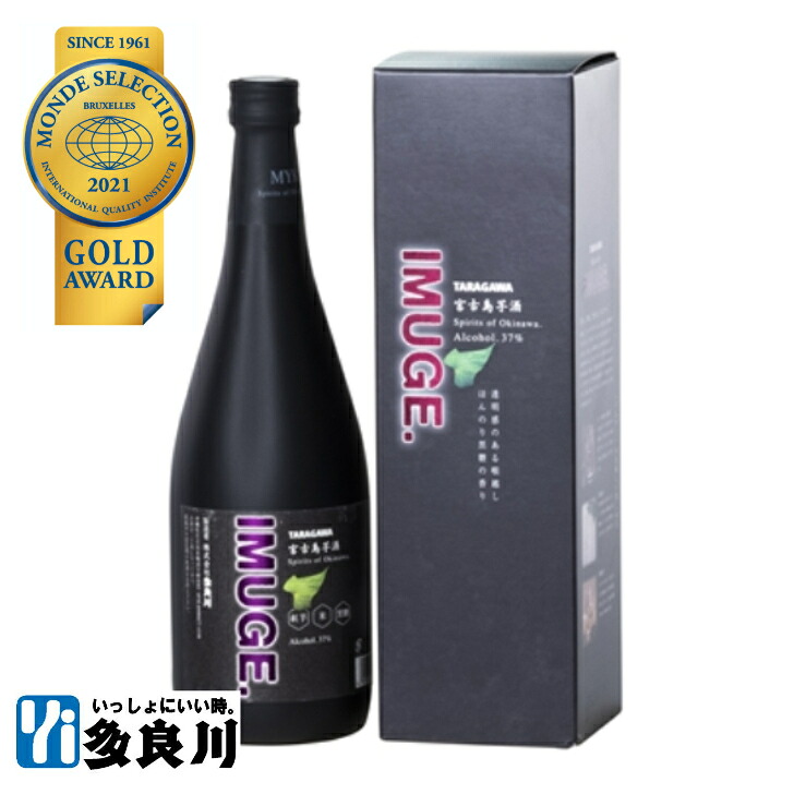 【おまけつき】 多良川 イムゲー 黒ラベル（37度）720ml 多良間の黒糖おまけつき（黒糖での味変もお愉しみいただきたくて） |宮古島 たらがわ imuge 沖縄 スピリッツ 酒 お酒 地酒 蒸留酒 焼酎 ギフト プレゼント おしゃれ 母の日 父の日　父の日ギフト 父の日プレゼント