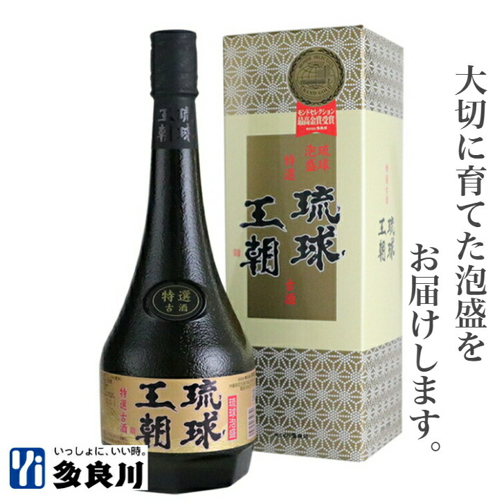 【匿名配送】 琉球泡盛 察度王45度 1800ml 匿名配送】 琉球泡盛 察度王45度 1800ml