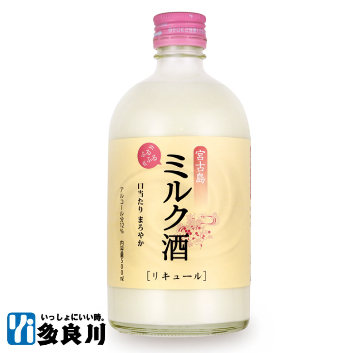 多良川 宮古島 誕生日 内祝い 手土産 お酒 地酒 酒 沖縄 琉球 ギフト ミルク酒 泡盛 リキュール プレゼント たらがわ 沖縄土産 12度 500ml