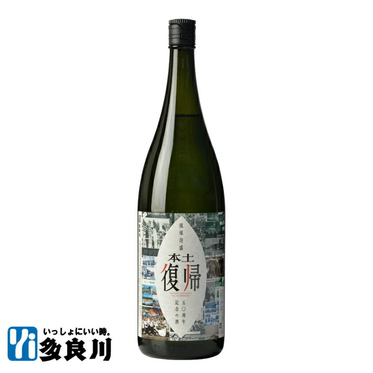 新作多数 9000ml 株 沖縄お酒 泡盛 多良川 壺 30度 琉球松使用