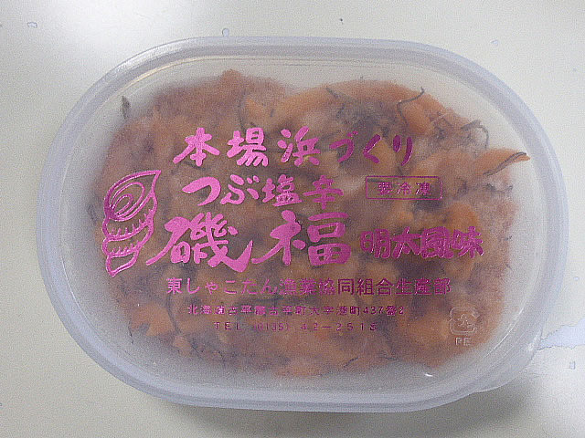 市場 つぶ 珍味 つぶ塩辛 北海道 磯福明太風味160g