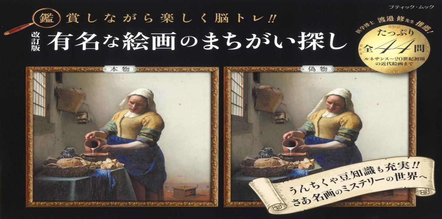 楽天市場】【アートバーゲン会場】11,000円人気絵本作家・堀川理万子の
